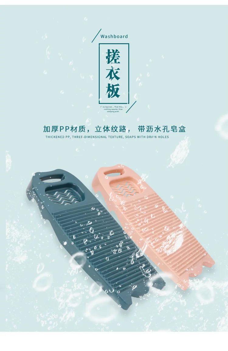 Wash Board Thickened Hand Wash Laundry Boards Dirty Clothes Washboard with Soap Holder Design for Underwear Lingerie Cleaning