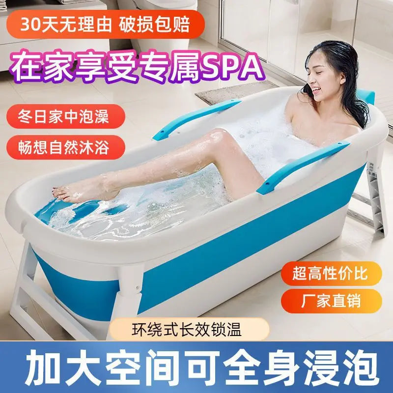 Bath bucket Thickened large can sit and lie down Household artifact Adult foldable bathtub Adult bath basin Sweat all over