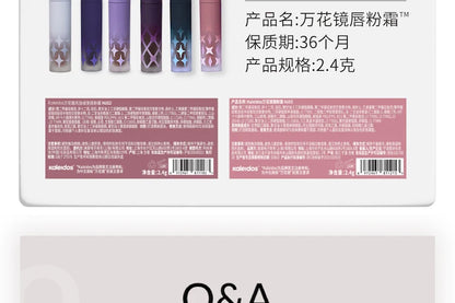 Kaleidos Lipstick Lip Cream Matte Velvet Nude Colours Lip Mud Waterproof Lip Gloss Long Lasting Lip Stain