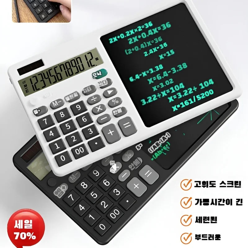 Desktop Multi-Function Handwriting Tablet Office Memo Handwriting Tablet Draft Calculator Charging Handwriting Tablet Arithmetic