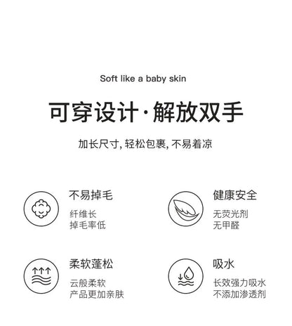 Large Bath towels For Body coral velvet Bath Towels Fashion Lady Wearable Fast Drying Beach Spa Bathrobes Bath Skirt