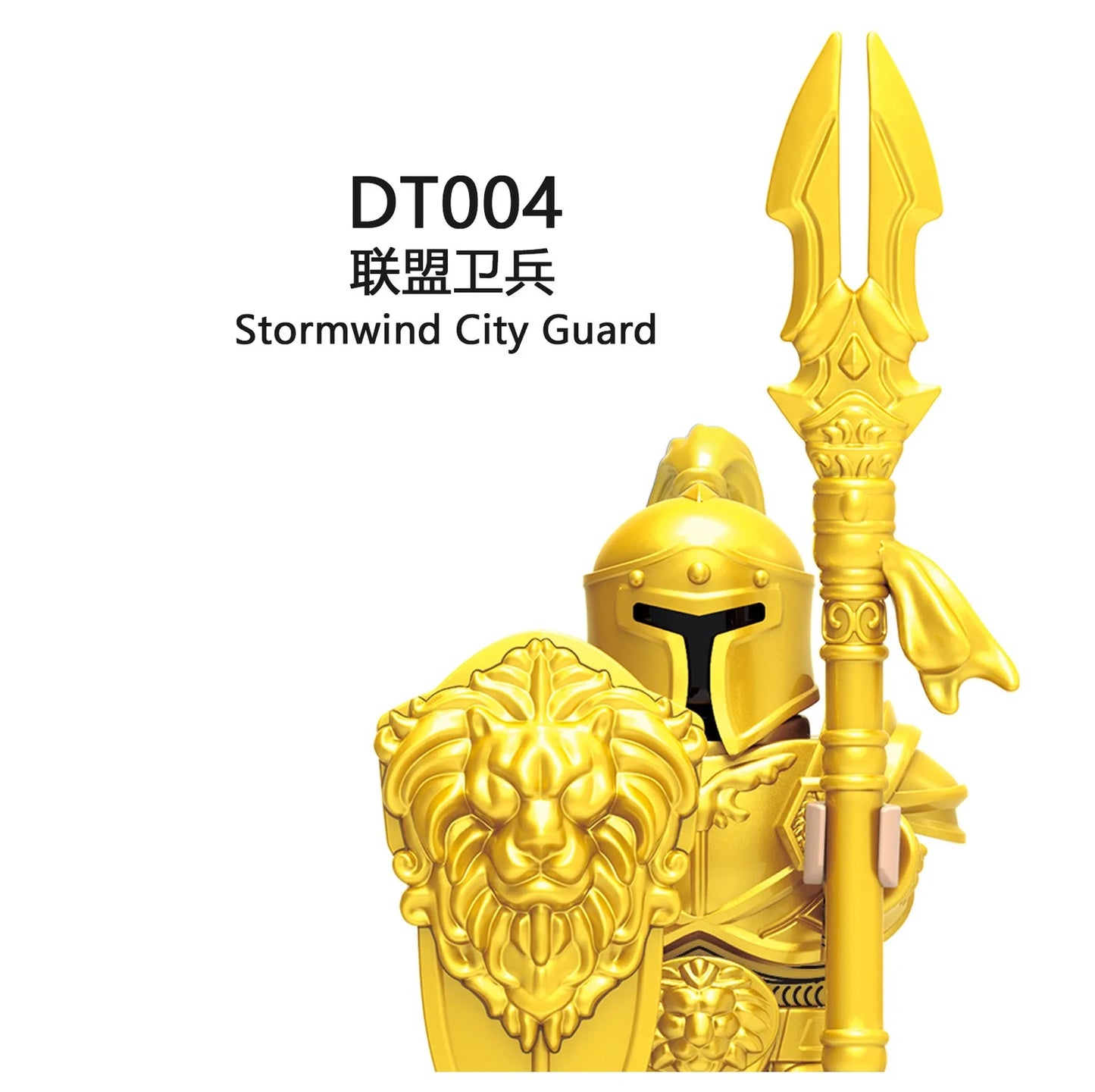 New World Of Warcraft Wow Building Blocks Mini Action Figure Toys