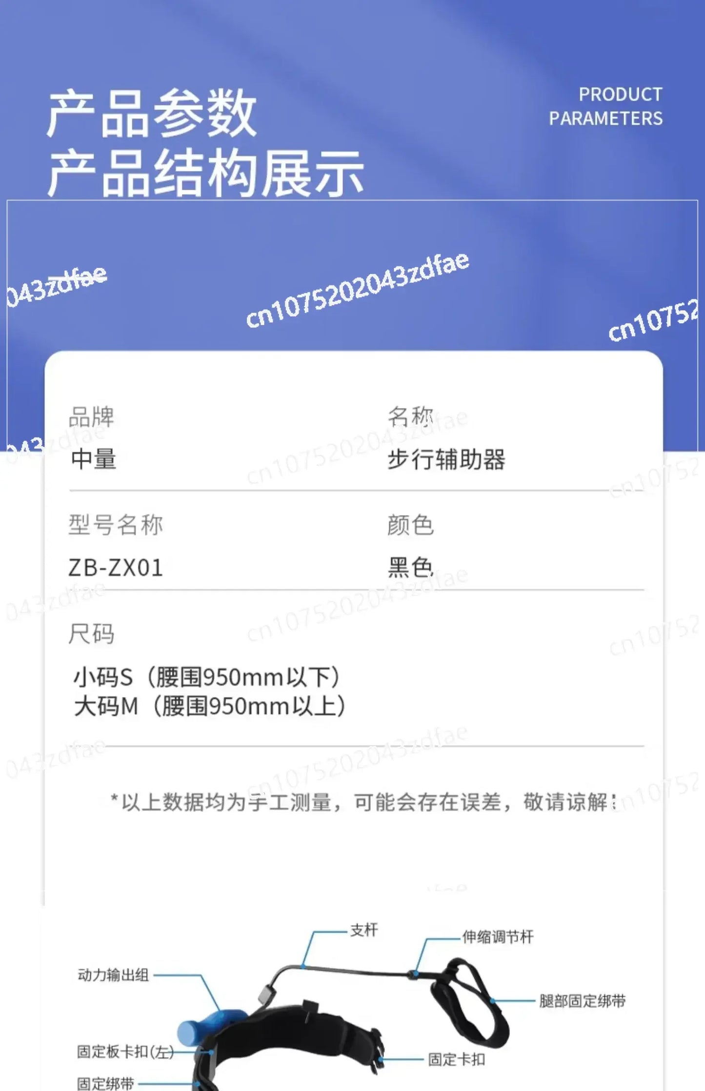 Walking aids Rehabilitation training equipment for the elderly Stroke hemiplegia Exoskeleton Lower limbs