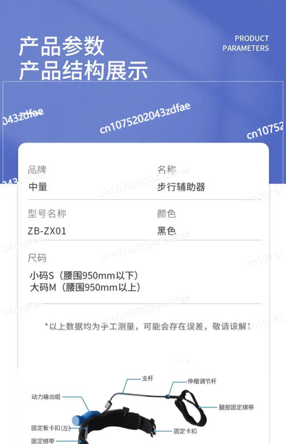 Walking aids Rehabilitation training equipment for the elderly Stroke hemiplegia Exoskeleton Lower limbs
