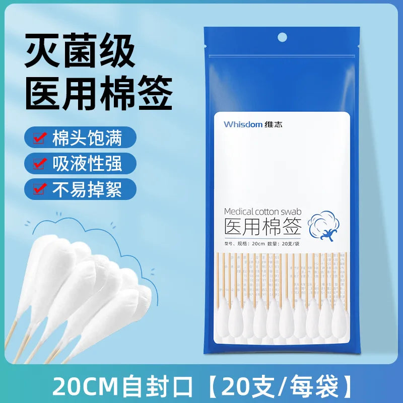 Medical Disposable Cotton Swabs, Degreased Cotton Swabs, Self-sealing Sterile Medical Gynecological Cotton Swabs