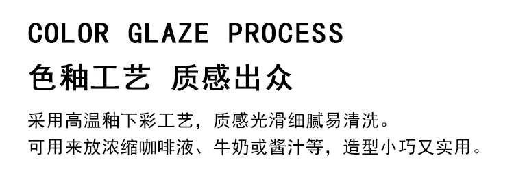 3oz/90ml Milk Jug Espresso Cup with Scale Fine Ceramic Coffee Measuring Cup Extraction Cup Milk Jug