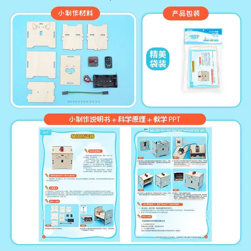 Toy Object Immobilizer DIY Technology Experimental Alarm Material Kit Wooden Puzzle Interactive Game Educational Set G260