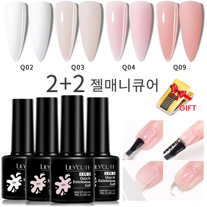 LILYCUTE 4PCS/Set 7ml Quick Extension Gel Set Semi Permanent Nail Art White Clear Nude Gel Nail Polish Set UV Construction Hard