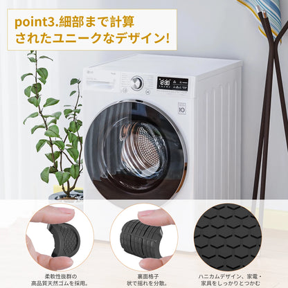 Anti Vibration Feet Pads For Washing Machine Mat Slipstop Silent Universal Slip Shock-absorbing Foot Washing Machine Protects