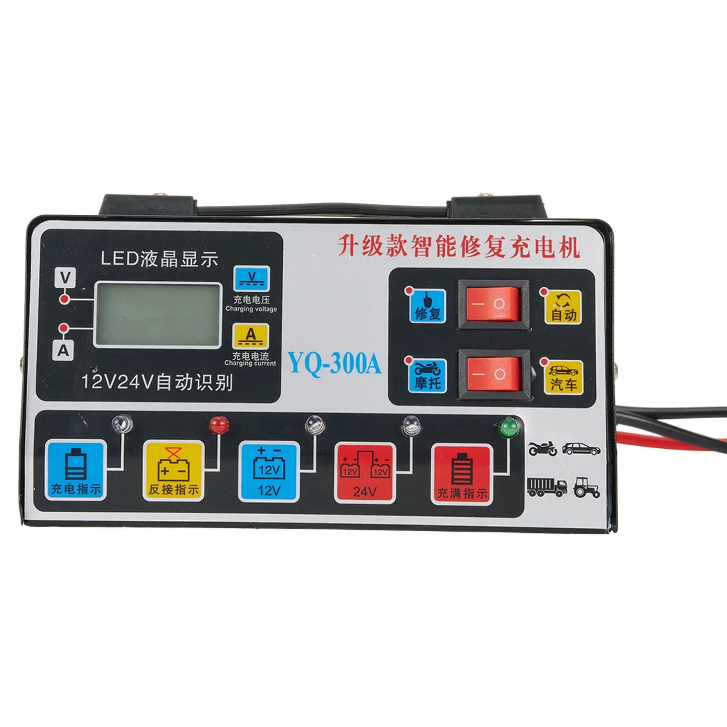 12V/24V Car Battery Charger Heavy Duty Car Battery Charger 220W Full Automatic Car Battery Charger Repair Battery Charger