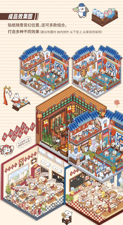 Cartoon 3D Chinatown Landscape Sticker Theater Pharmacy Restaurant DIY Pocket Cabin Scene Stickers Gift for Kid Child