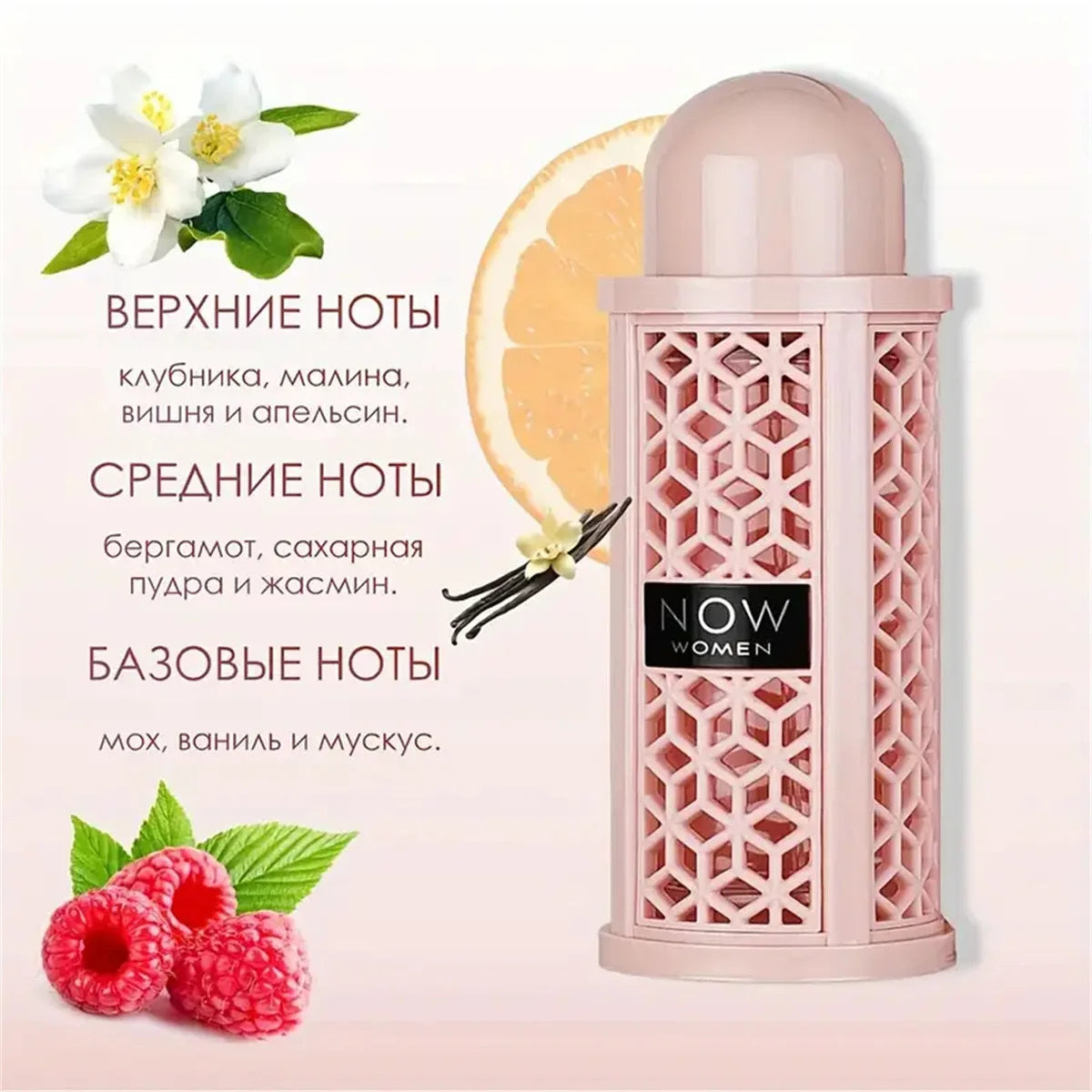 Perfumes for Women High Quality Eau De Parfum Fragrant Notes of Flowers and Fruits Long-lasting Faint Scent Female Natural Spray