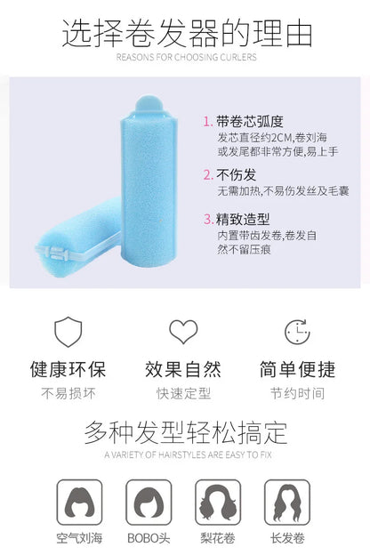 12pcs Fashion Soft Sponge Foam Cushion Hair Rollers Curlers Salon Barber DIY Curls Hairdressing Kit DIY Home Hair Styling Tool