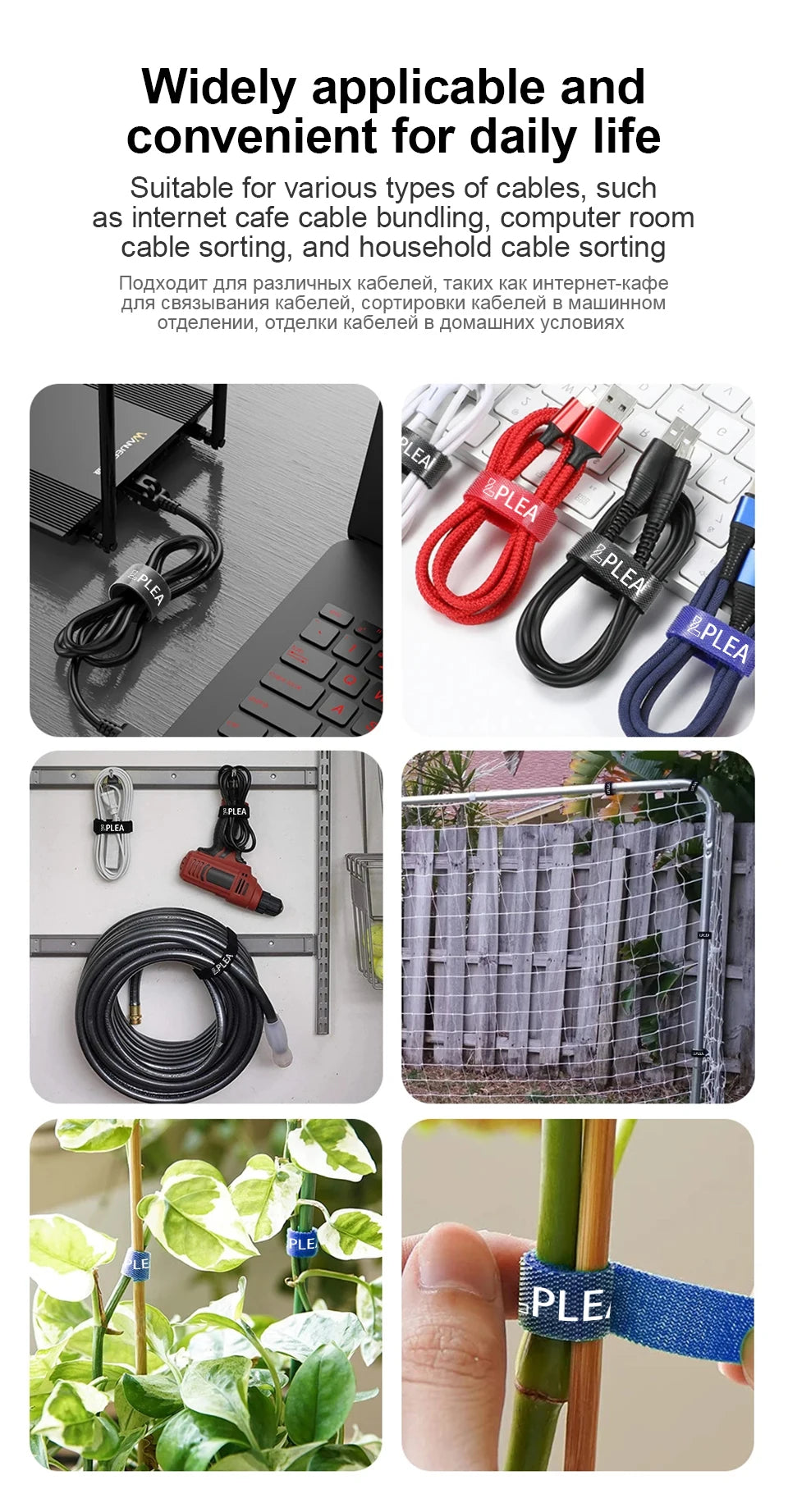 LPLEA Cable Organizer Winder Management Wire Cord Organizers Cable Holder Protection For iPhone Xiaomi Cables Phone Accessories