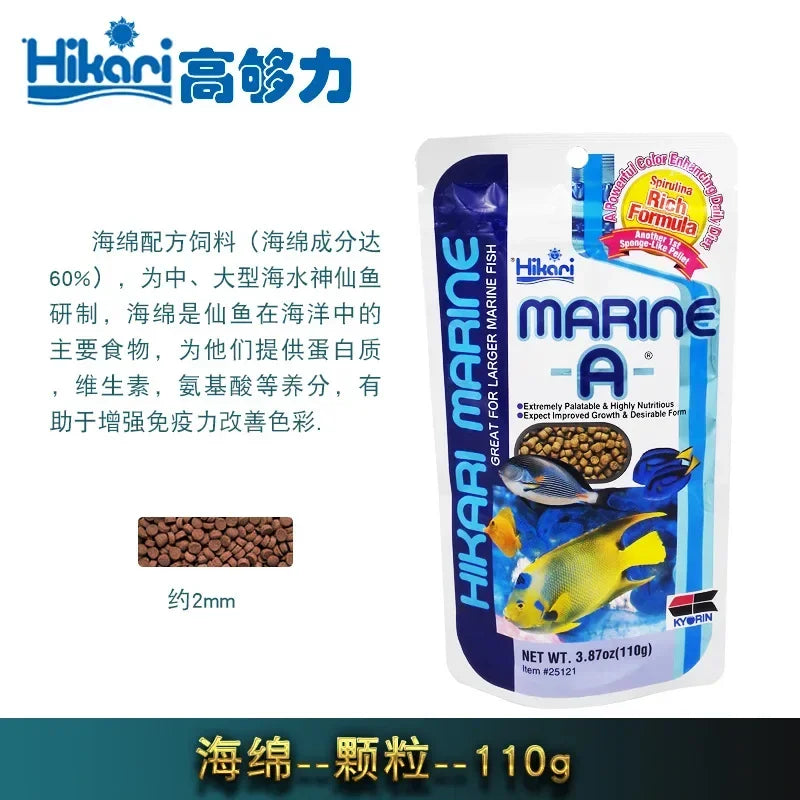 Seawater Feed Fish Food Seawater Fish Food Hikarii Vegetarian Sponge Intestinal Probiotics Seawater Fish Food