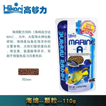 Seawater Feed Fish Food Seawater Fish Food Hikarii Vegetarian Sponge Intestinal Probiotics Seawater Fish Food