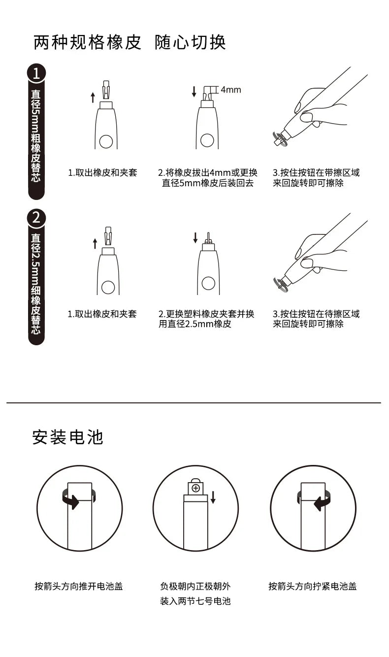 Electric Eraser Art Drawing Eraser Highlight Sketch Eraser for Students with Refills Correction Supplies Stationery