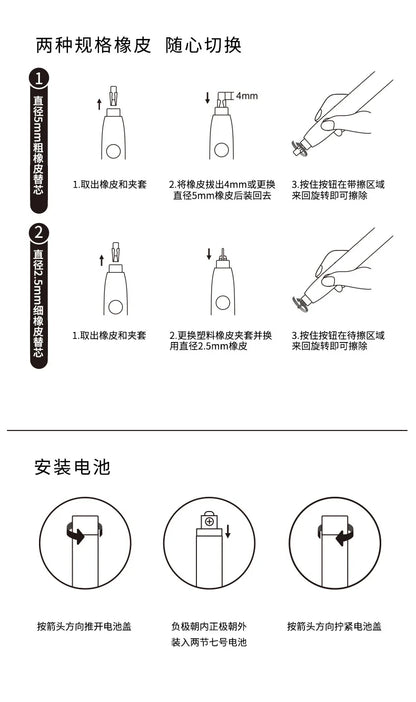 Electric Eraser Art Drawing Eraser Highlight Sketch Eraser for Students with Refills Correction Supplies Stationery