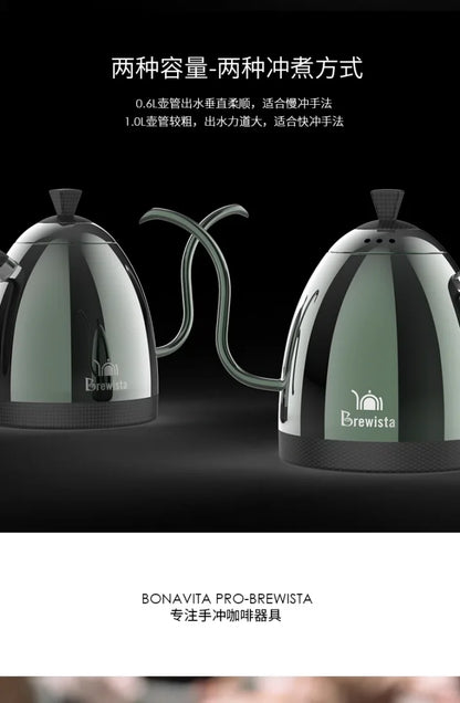 Brewista- Coffee Kettle, Intelligent Gooseneck, Insulated, Variable Pour Over, Coffee Water Pot, Bluetooth, 600ml, 220V