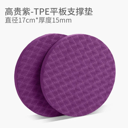 Yoga Knee Pads 2 Pack, Yoga Knee Cushion Thick Exercise Pads for Knees Elbows Wrist Hands Head Foam Pilates Kneeling Pad