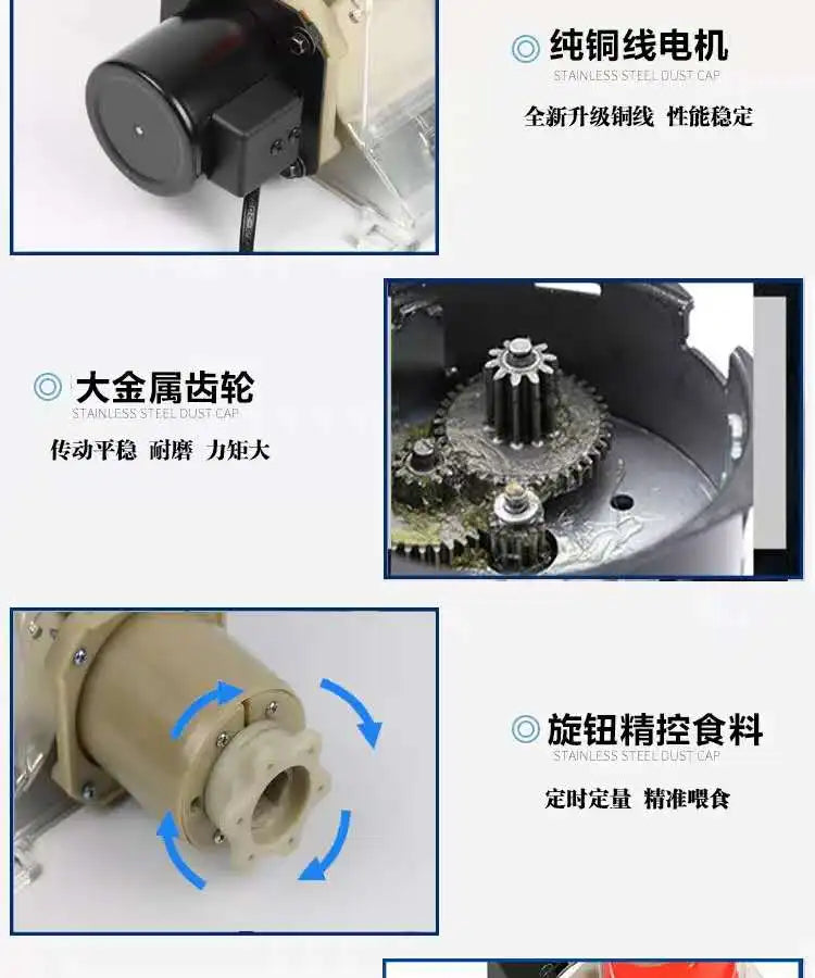 Pet feeder, fully automatic timed feeding, 12 volt DC discharge machine, remote for chickens