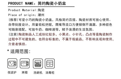 3oz/90ml Milk Jug Espresso Cup with Scale Fine Ceramic Coffee Measuring Cup Extraction Cup Milk Jug