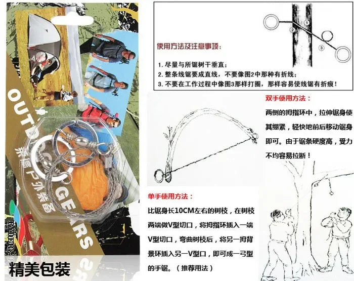 1pcs Outdoor Tools Hand Chain Saw Survival Fretsaw Chain Saw Practical Emergency Steel Wire Saw Camping Hunting Kits Pocket Gear