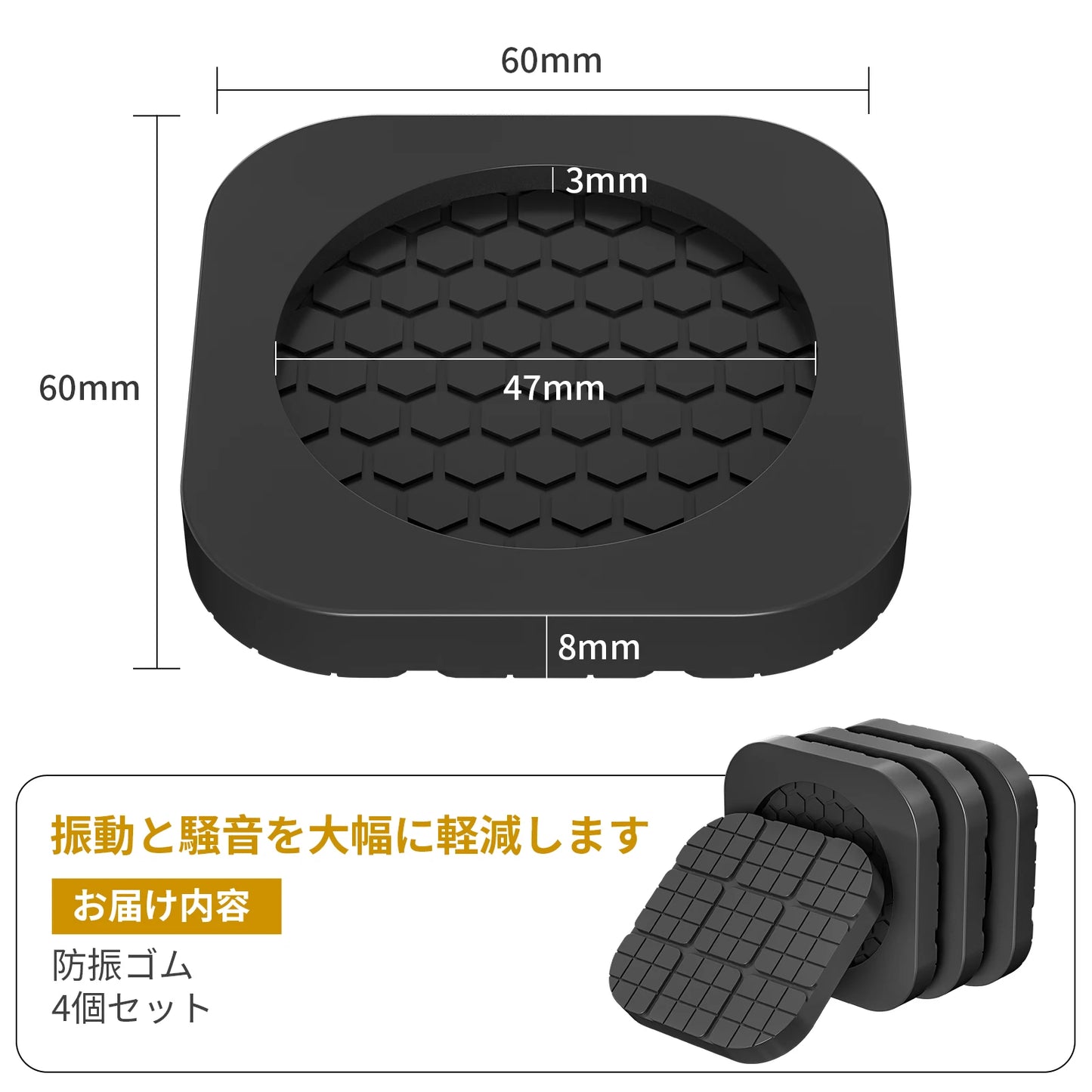 Anti Vibration Feet Pads For Washing Machine Mat Slipstop Silent Universal Slip Shock-absorbing Foot Washing Machine Protects