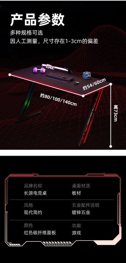 E-sports Table Game Workbench Home Desktop Computer Table Electronic Sports Table Home Bedroom Desk Integrated Combination