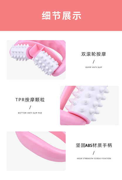 Fast Anti Cellulite Roller Beauty Massager Handheld Anti Cellulite Massager Roller Health Care Cellulite Massage