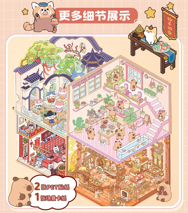 Cartoon 3D Chinatown Landscape Sticker Theater Pharmacy Restaurant DIY Pocket Cabin Scene Stickers Gift for Kid Child