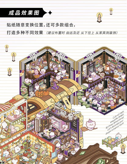 Creative Design Landscaping Sticker for Student Cute Cartoon Magic 3D Stack Scene Scrapbook Sticker Sweet Student Supplies