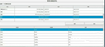 2025 GDS GM General GDS2 global Diagnostic System tool software Dlobal Diagnostic System