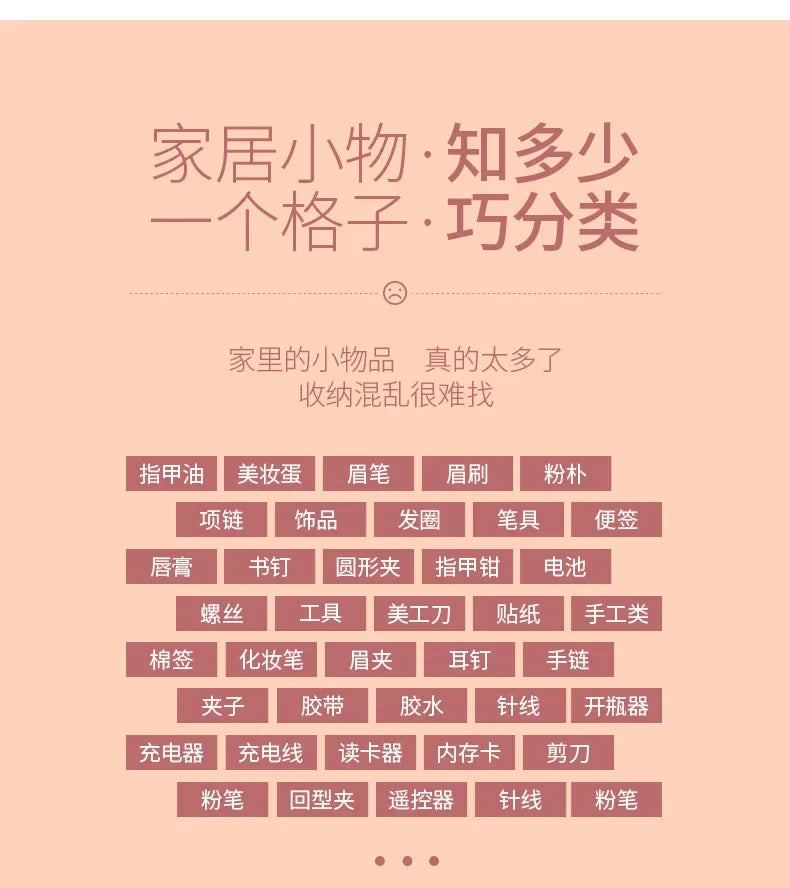 Desk Drawer Organizer Stackable Multi-cell Storage Box Tray Dressing Table Jewelry Organizer Makeup Organizer For Home Office