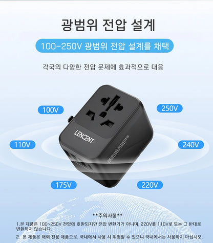 LENCENT Universal Travel Adapter with 3 USB Ports 1Type-C PD Charging All-in-one Travel Adapter EU/UK/USA/AUS Plug for Travel