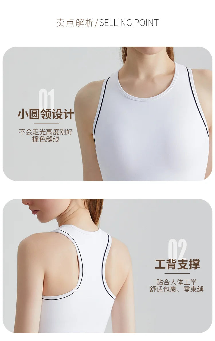 Sports Vest, Women's Fitness Integrated Fixed Cup, High-end Feel, Worn for Training, High-strength Shock-absorbing Vest
