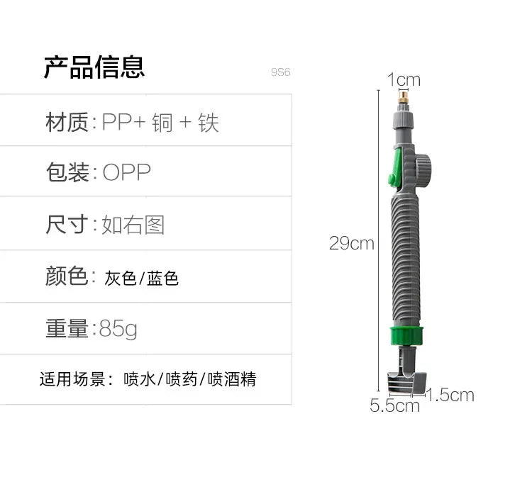 High Pressure Manual Sprayer Adjustable Nozzle Garden & Agriculture Multi-Purpose Ergonomic Tool for Drink Bottles