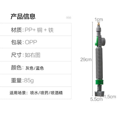 High Pressure Manual Sprayer Adjustable Nozzle Garden & Agriculture Multi-Purpose Ergonomic Tool for Drink Bottles