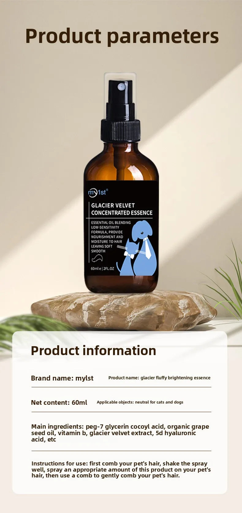 Pet hair care spray remove static electricity, brighten hair, remove body odor, open knot, leave-in day care essential oil spray