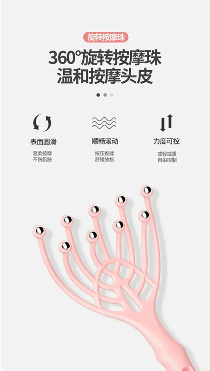 Head Massage Ball Scalp Comb - Massager Soul Extractor Relaxing Relieving Head Care Tools