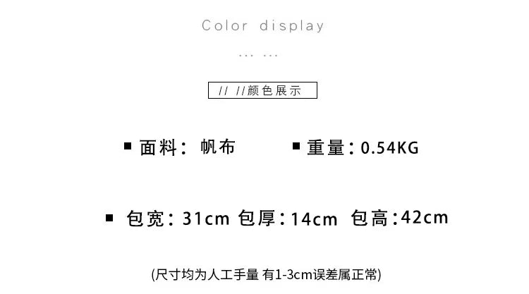 New Large-Capacity Primary School Junior High School Students Shoulders Backpack High School Five Sets of Multi-Compartment Fash