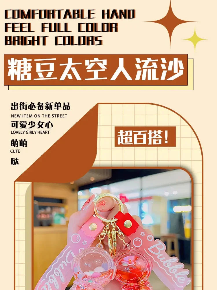 Cute Astronaut Keychain Space Capsule Lava Lamp Oil Filling Bear Key Chain Gift Pendant for Couples Bag Charm Accessories