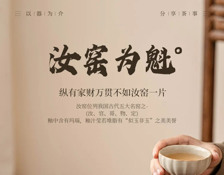 Beige Ru Ware Travel Tea Set Portable Outdoor One Pot Two Cups Porcelain Brewing Equipment Suit