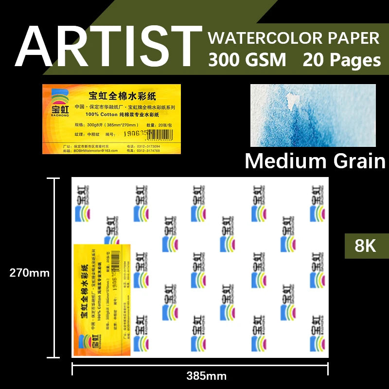 Baohong 20pcs 100% Cotton Artist Watercolor Drawing Paper 300gsm 32K 16K 8K Art Supplies Student School Supplies