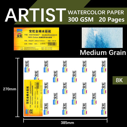 Baohong 20pcs 100% Cotton Artist Watercolor Drawing Paper 300gsm 32K 16K 8K Art Supplies Student School Supplies