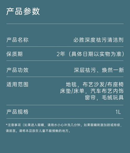 Bissell Bissell cleaning solution 2582Z floor washer accessory cleaning machine cleaning 3698/1558Z/2765Z