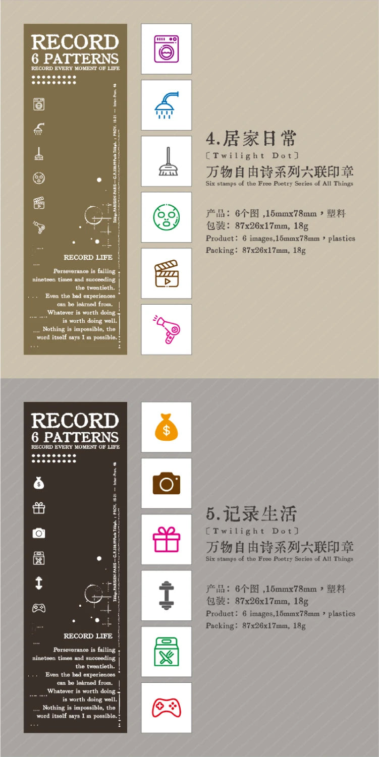 6 pcs，Teacher seals，Commendation Seal，Award Seal，Teacher Evaluation Award Seal，Cartoon color seal，Stationery Scrapbook supplies