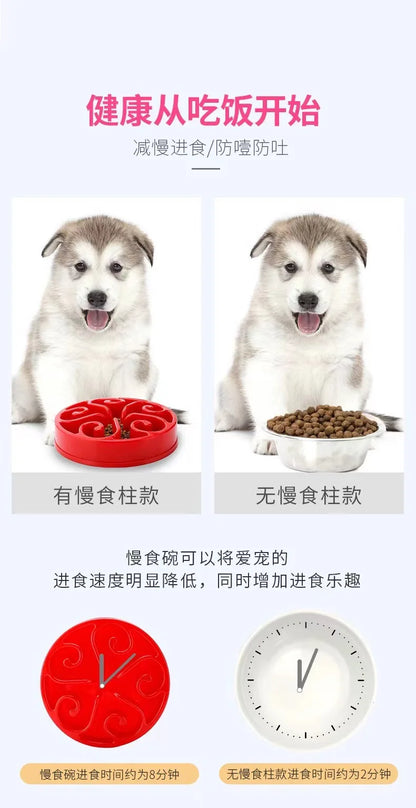 Pet Dog Slow Feeder Bowl Fun Non Slip Anti-Gulping Slower Food Feeding Dishes Eco Dog Bowl for Large Medium Small Dogs Puppy