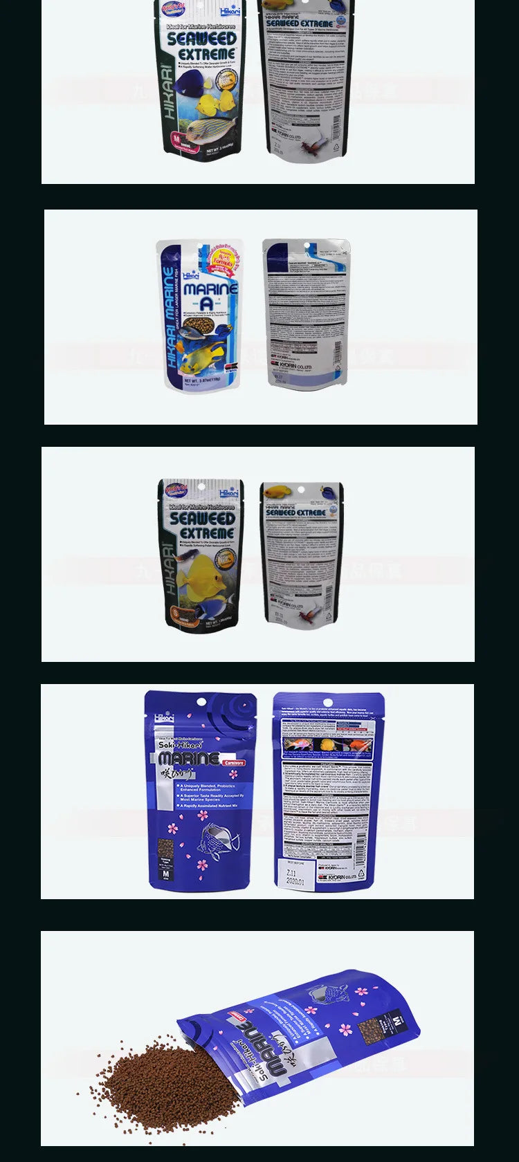 Seawater Feed Fish Food Seawater Fish Food Hikarii Vegetarian Sponge Intestinal Probiotics Seawater Fish Food