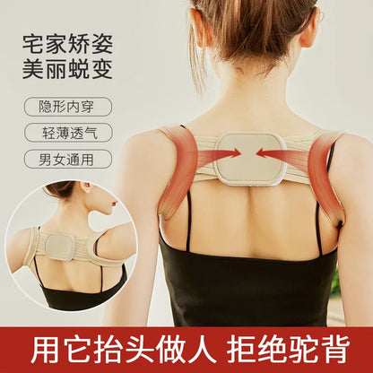 New Adult Children Back Posture Corrector Clavicle Back Support Correction Back Straight Shoulders Brace Strap